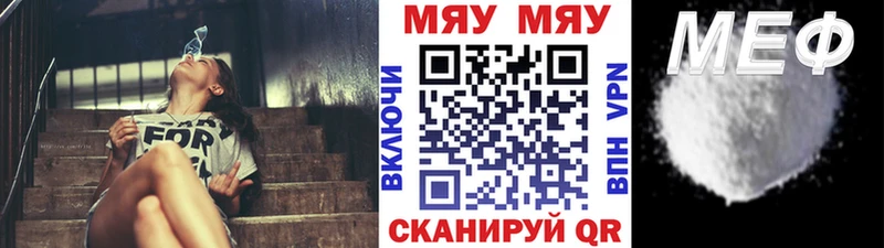 МЕФ 4 MMC  закладки  Корсаков 