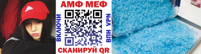 МЕТАМФЕТАМИН мет  Корсаков 