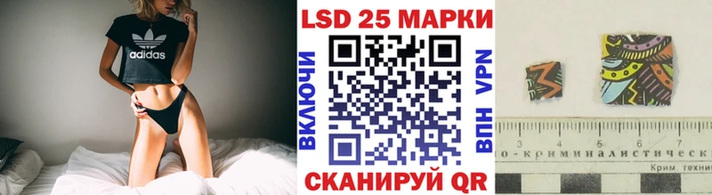 Марки NBOMe 1,5мг  это официальный сайт  OMG зеркало  Корсаков  хочу  