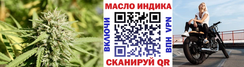 купить наркоту  Корсаков  ТГК гашишное масло 