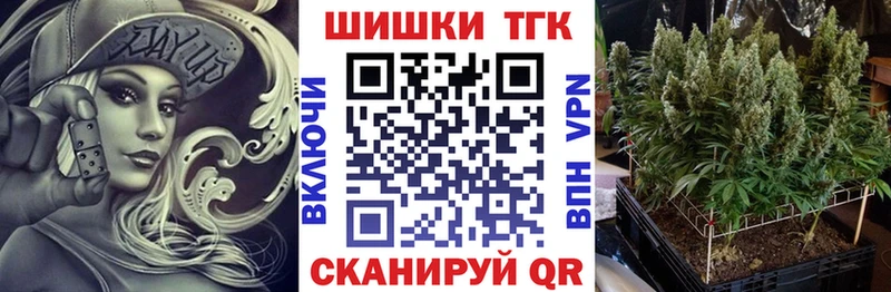 МЕГА ССЫЛКА  Корсаков  Бошки Шишки сатива  продажа наркотиков 