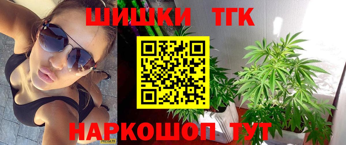 Бошки марихуана AK-47 Корсаков